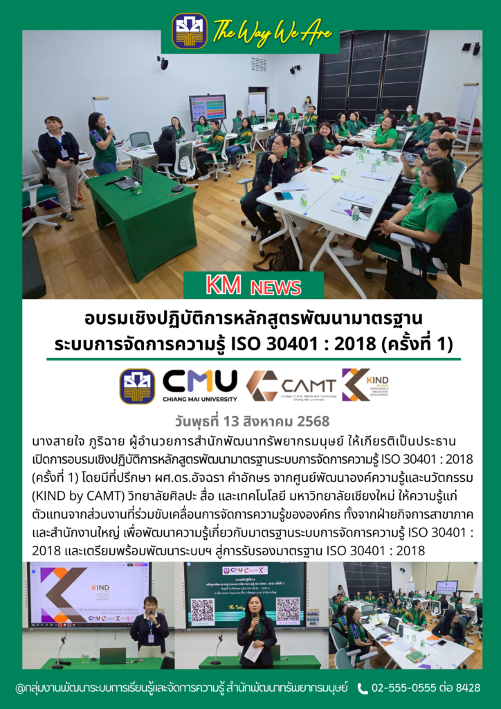 รูปภาพกิจกรรม