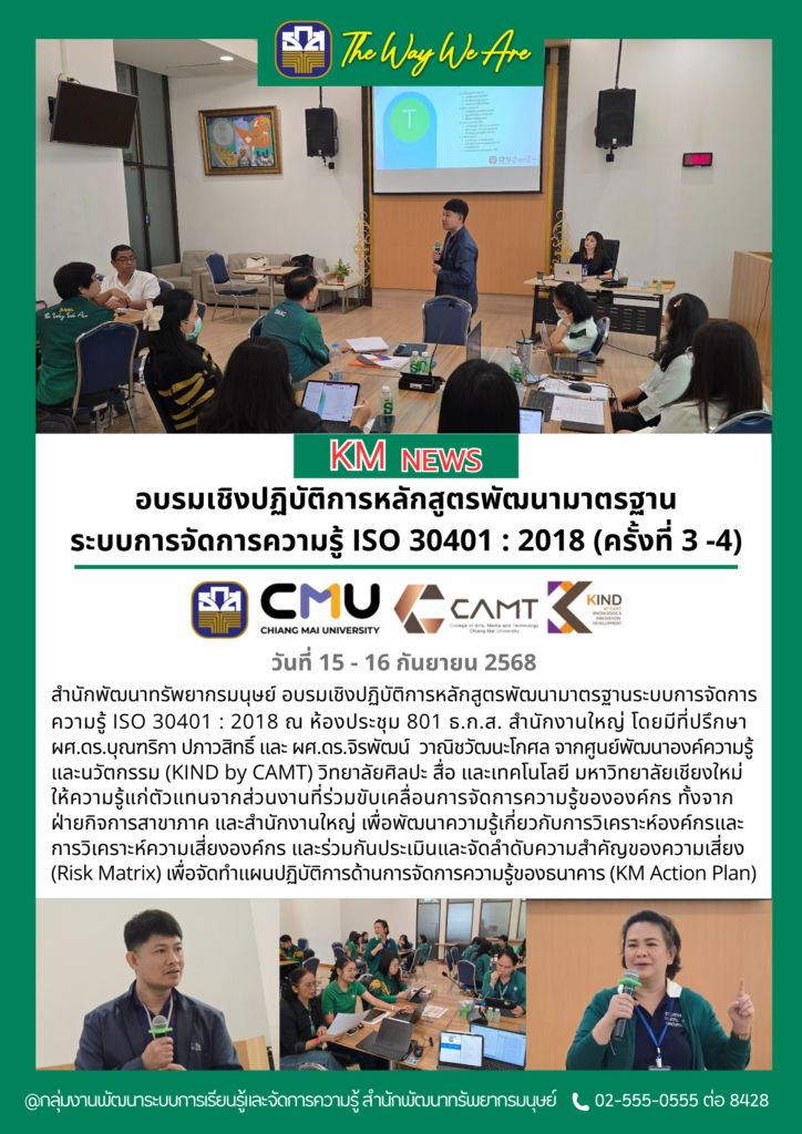 รูปภาพกิจกรรม