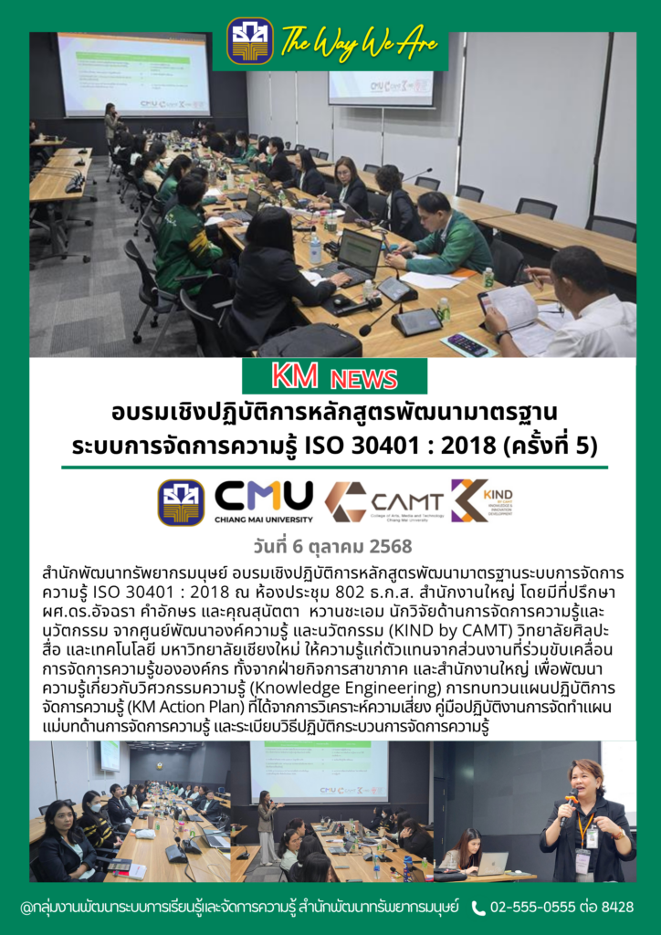 รูปภาพกิจกรรม