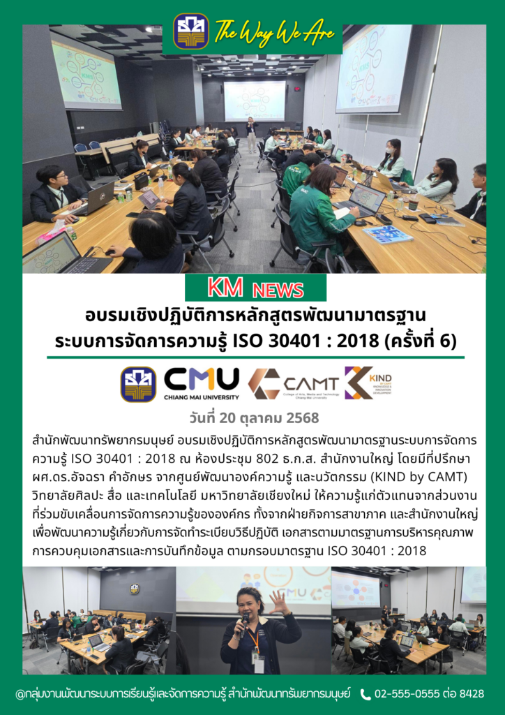 รูปภาพกิจกรรม