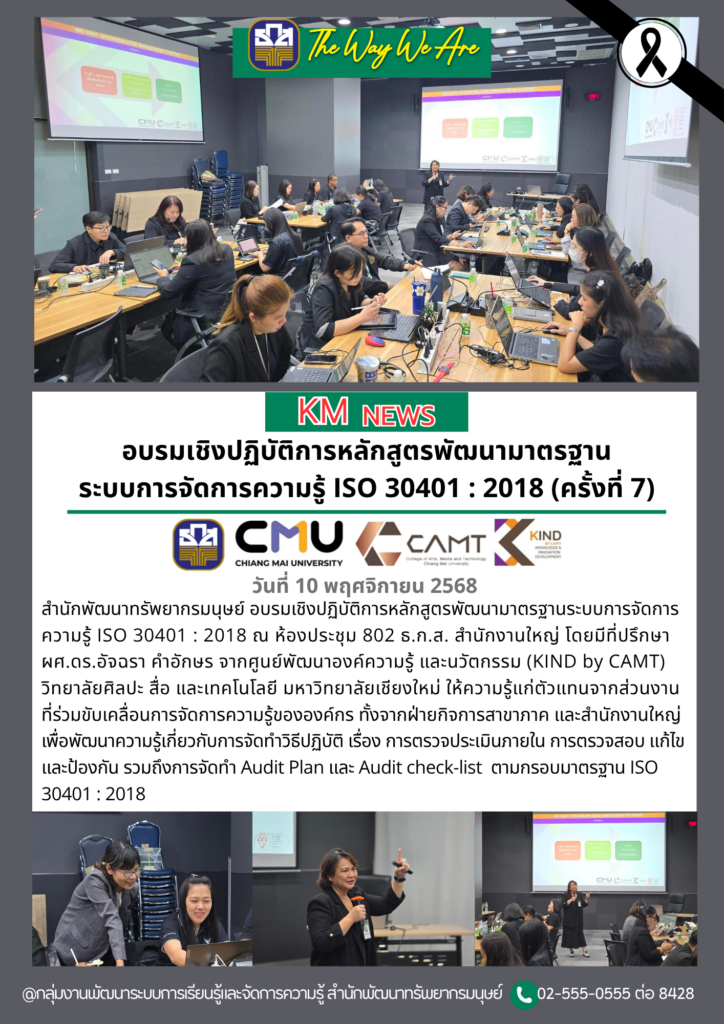 รูปภาพกิจกรรม