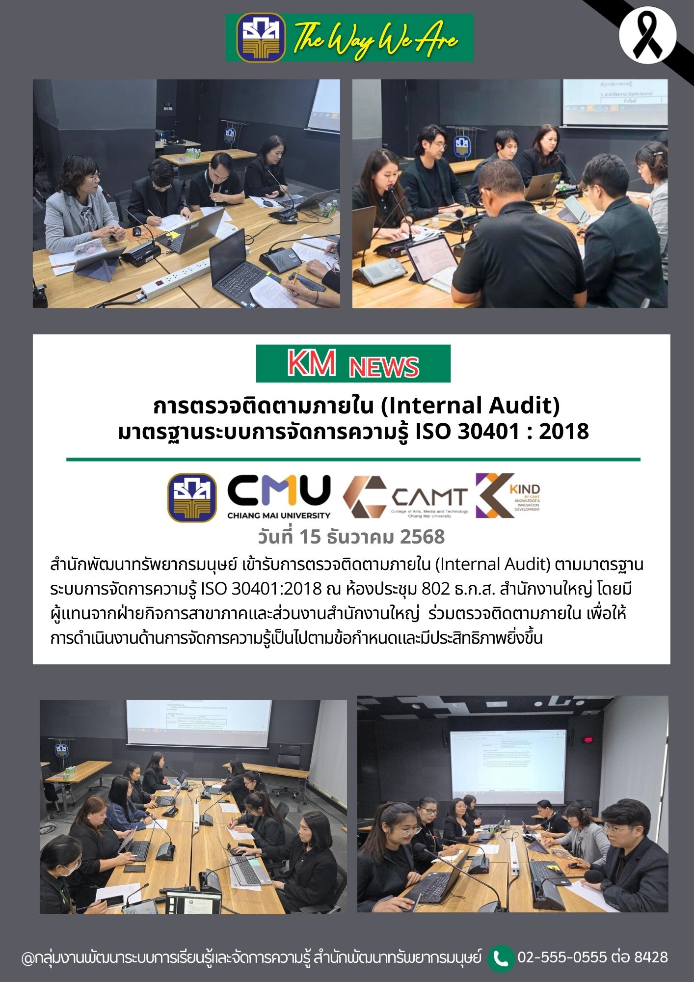 รูปภาพกิจกรรม