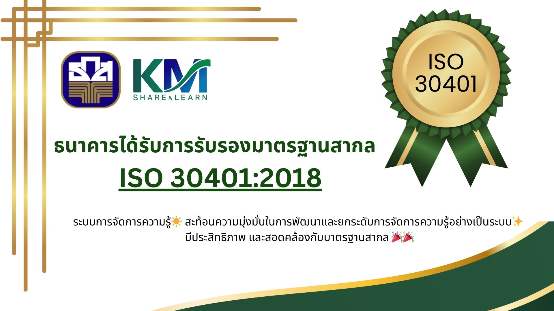 รูปภาพกิจกรรม