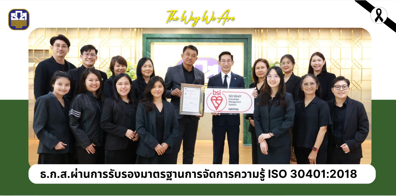 รูปภาพกิจกรรม