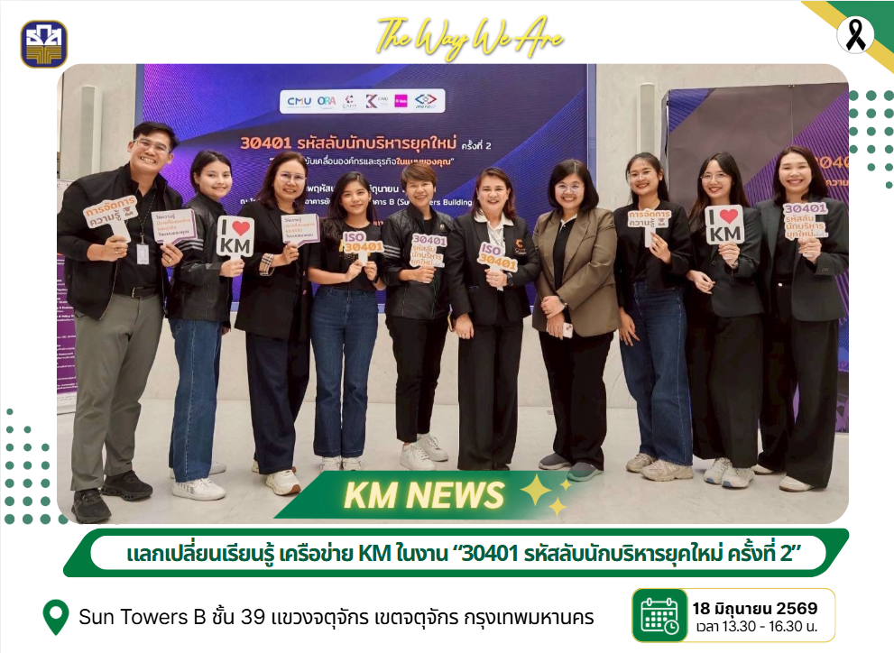 รูปภาพกิจกรรม