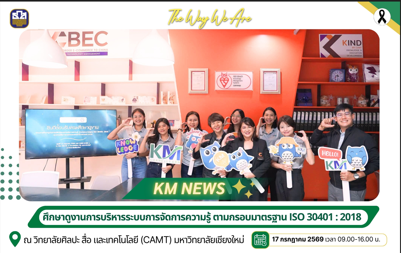 รูปภาพกิจกรรม